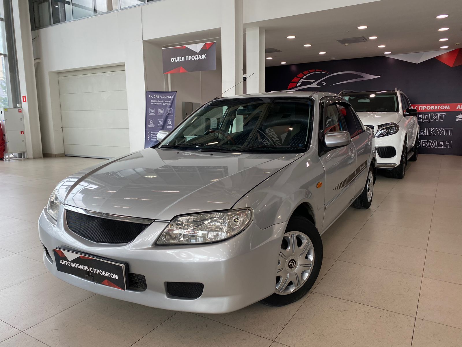 Автосалон - Mazda Familia, 2001 г.